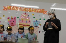 ２月誕生会