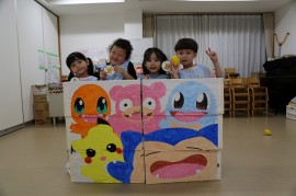 お楽しみ会